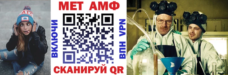 АМФЕТАМИН 97%  МЕГА ссылки  Купино 