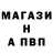 APVP кристаллы Midnight_ Ice99