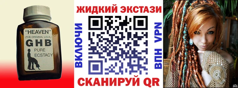 ОМГ ОМГ tor  Купино  БУТИРАТ 1.4BDO 