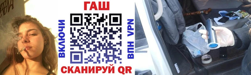 ГАШИШ гашик  дарнет шоп  площадка состав  Купино  ссылка на мегу как зайти 