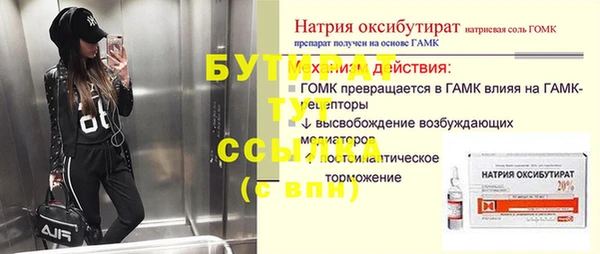 винт Беломорск