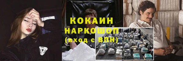 винт Беломорск