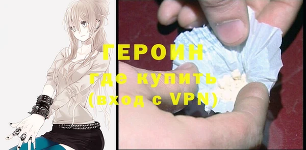хмурый Белокуриха
