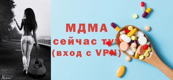 винт Беломорск