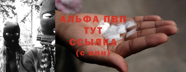 винт Беломорск