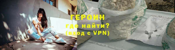 хмурый Белокуриха