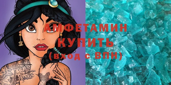 хмурый Белокуриха