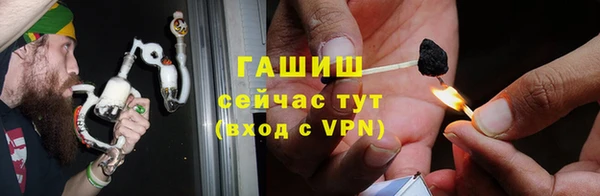винт Беломорск