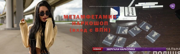хмурый Белокуриха