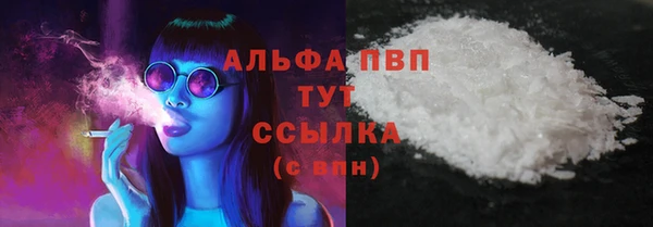 винт Беломорск