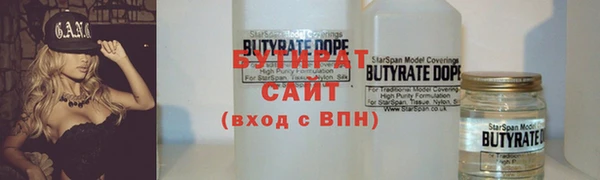 винт Беломорск