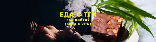 хмурый Белокуриха