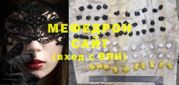 винт Беломорск