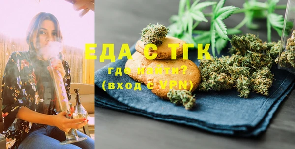 хмурый Белокуриха
