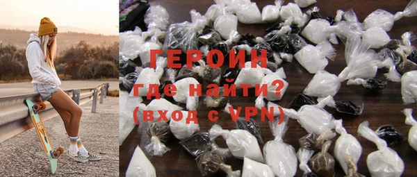 хмурый Белокуриха