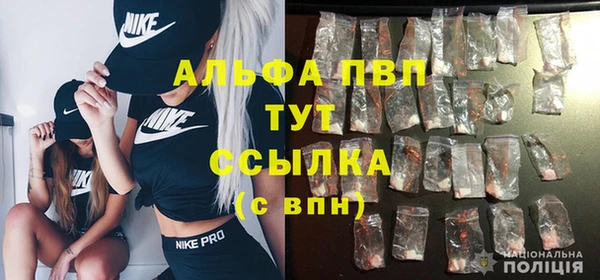 винт Беломорск