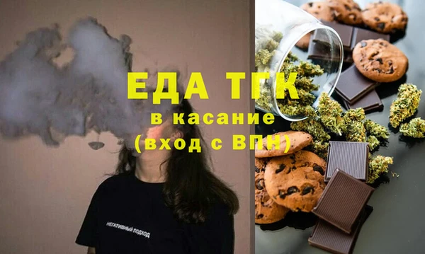 хмурый Белокуриха