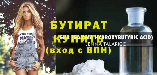 хмурый Белокуриха