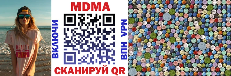 купить   Купино  МДМА crystal 