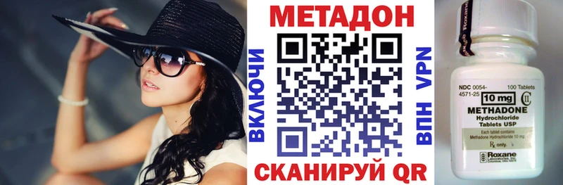 МЕТАДОН мёд  купить наркоту  Купино 