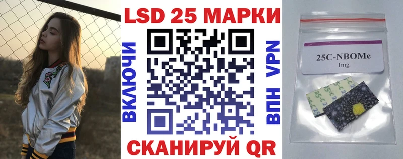 где купить наркоту Купино Марки 25I-NBOMe 1500мкг