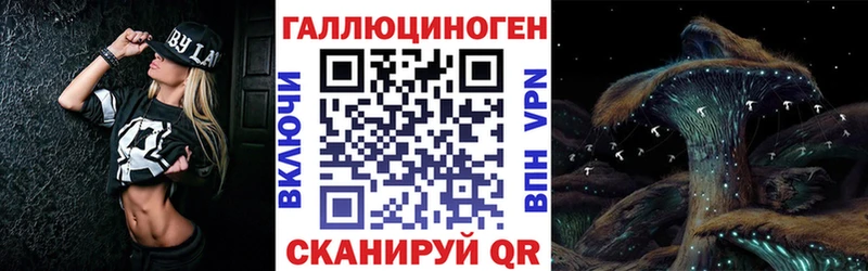 Галлюциногенные грибы Magic Shrooms  Купино 